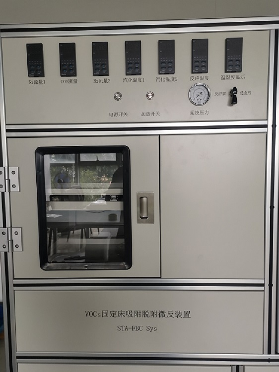 濕度發(fā)生器?STA-HG
